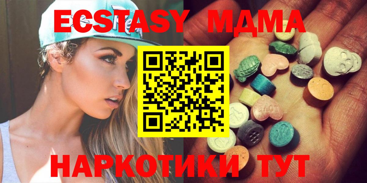 Экстази Philipp Plein Вязники