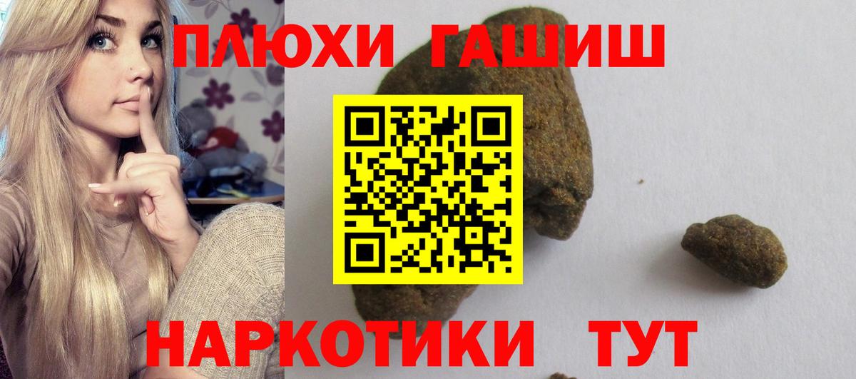 ГАШИШ Изолятор Вязники
