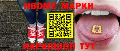 мефедрон мука Ливны