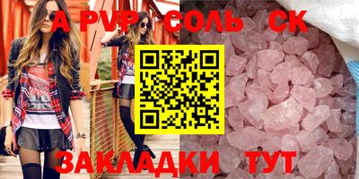 гидропоника Ликино-Дулёво