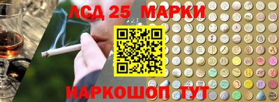 мефедрон мука Ливны
