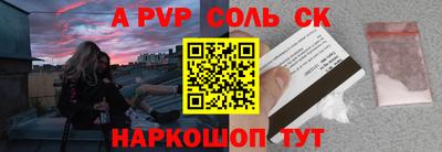 мефедрон мука Ливны