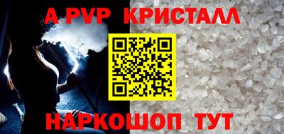 мефедрон мука Ливны