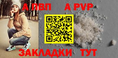 мефедрон мука Ливны