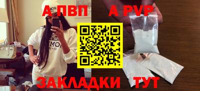 мефедрон мука Ливны