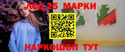 мефедрон мука Ливны