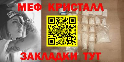 мефедрон мука Ливны
