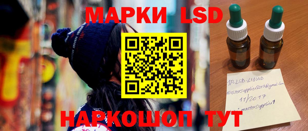 ЛСД экстази кислота  LSD-25 экстази кислота  Лсд 25 экстази  Вход с VPN  Вязники 