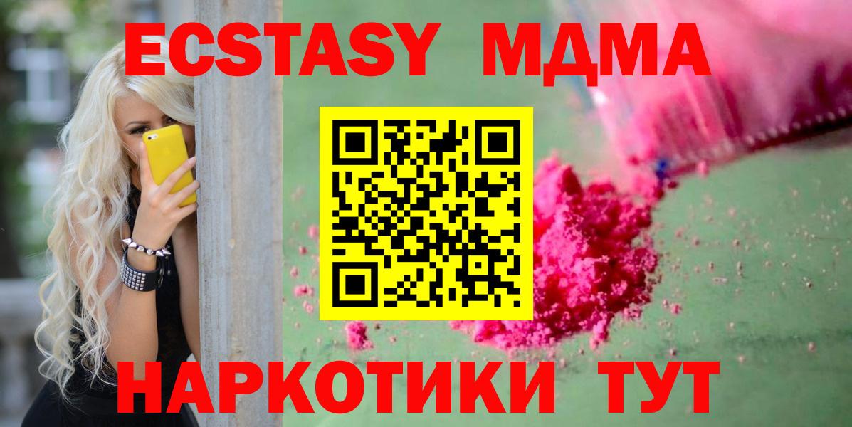 MDMA VHQ  МДМА  Вязники  Вход с VPN 
