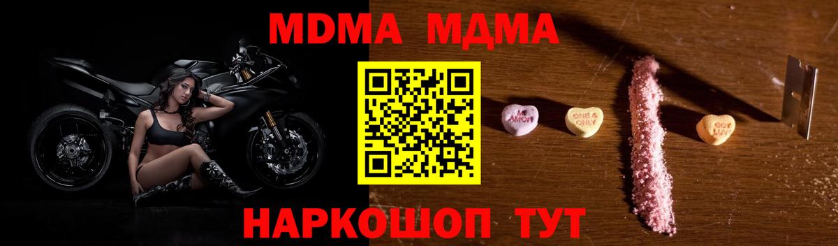 МДМА VHQ Вязники