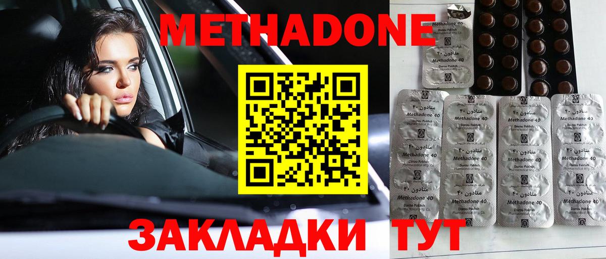 kraken вход  Вход с VPN  Вязники  МЕТАДОН кристалл  МЕТАДОН белоснежный 