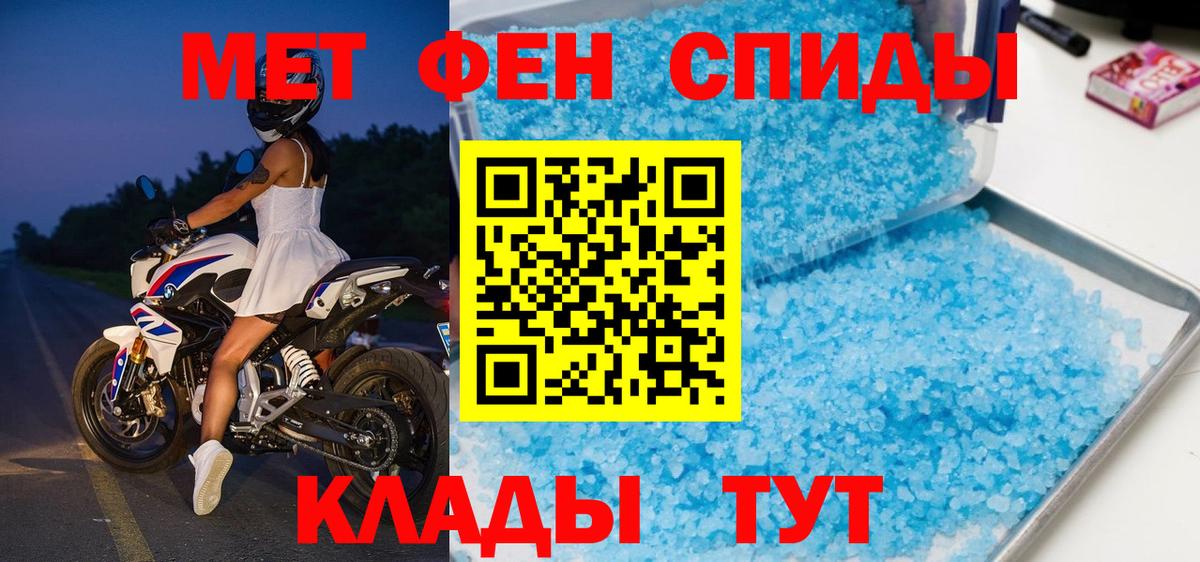 Вязники  Первитин мет  Первитин мет  Вход с VPN 