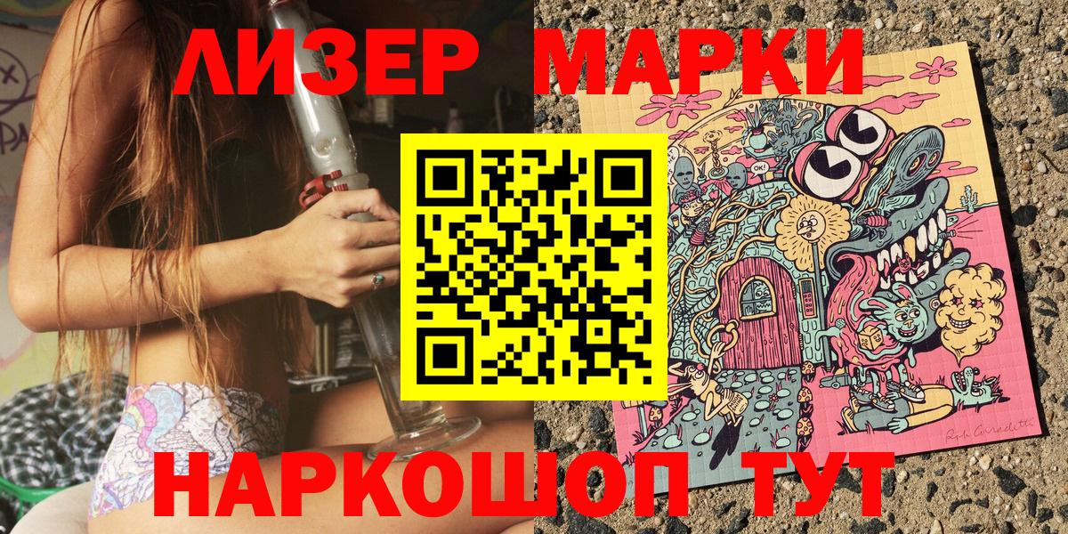 Вязники  Марки 25I-NBOMe 1,5мг  Вход с VPN 