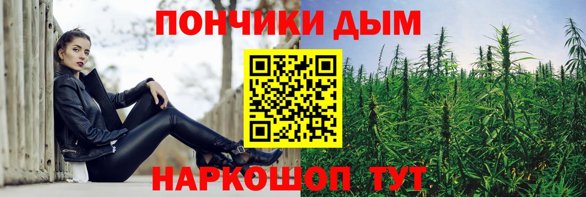 Каннабис индика  Вход с VPN  Вязники  Конопля конопля 